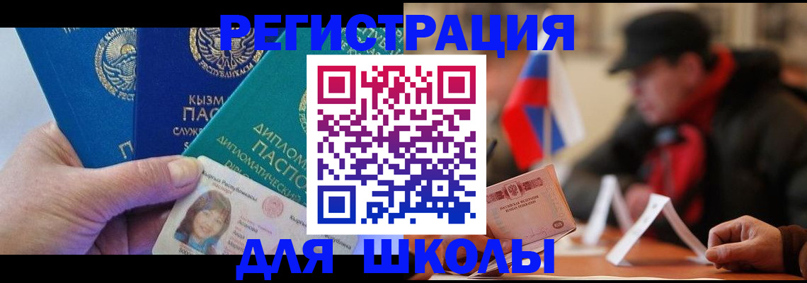 пропишу в квартире в Тулуне