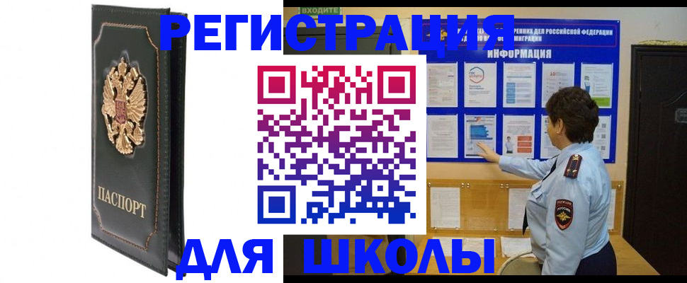 где прописаться в Тулуне