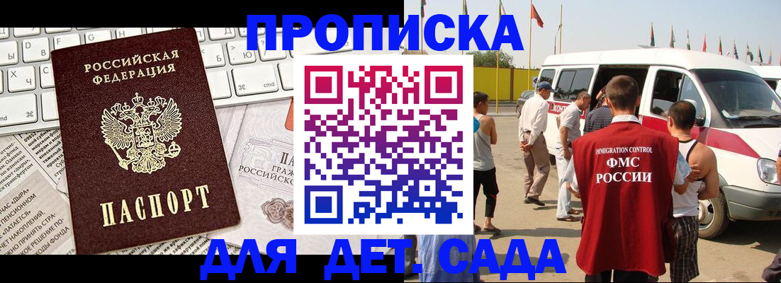 миграционный учет в Тулуне
